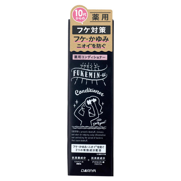 Fukemin U Medicated Conditioner, 200ml