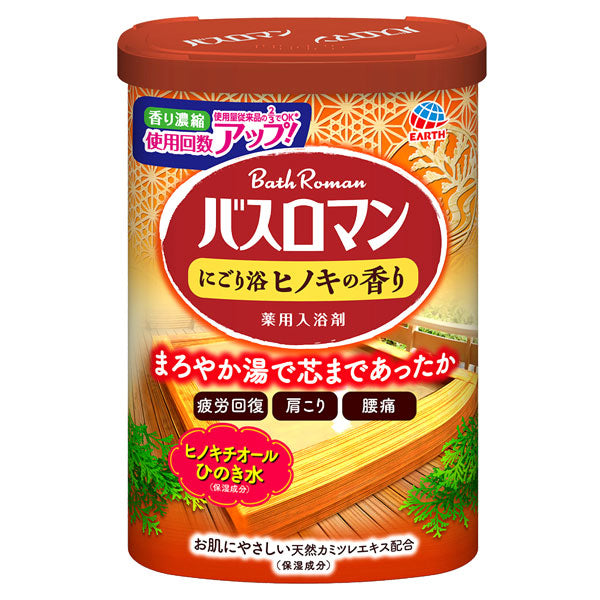 Bath Roman Nigori-yoku (Hinoki), 600g