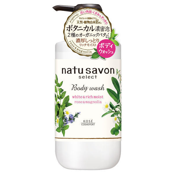 natu savon select White Body Wash Rich Moist