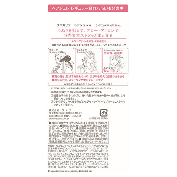 Proqualite Hair Gelee Mini (Fruity Floral), 48ml
