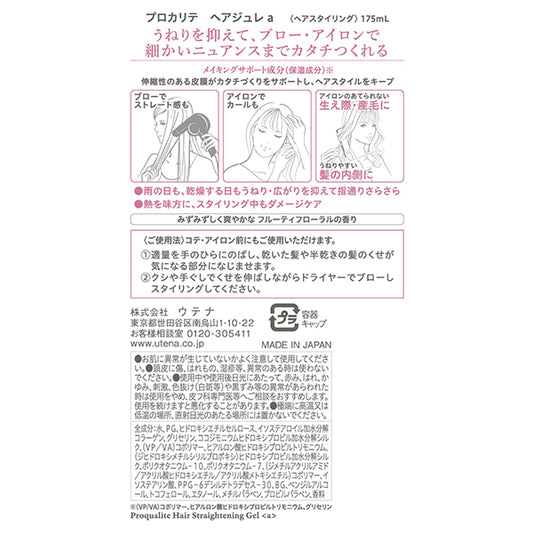 Proqualite Hair Gelee (Fruity Floral), 175ml