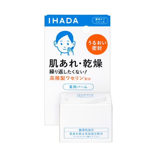 Ihada Medicated Balm, 20g