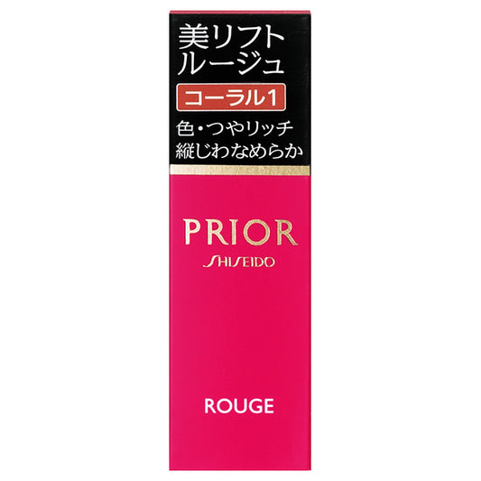 PRIOR Beauty Lift Rouge (Coral 1)