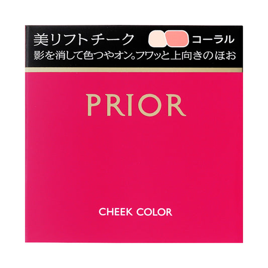 PRIOR Beauty Lift Cheek (Coral)