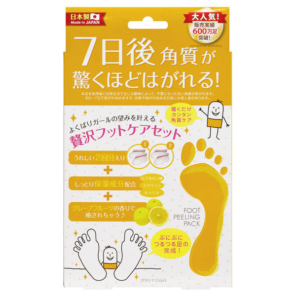 PERORIN Foot Peeling Pack (Grapefruit), 2 Pairs