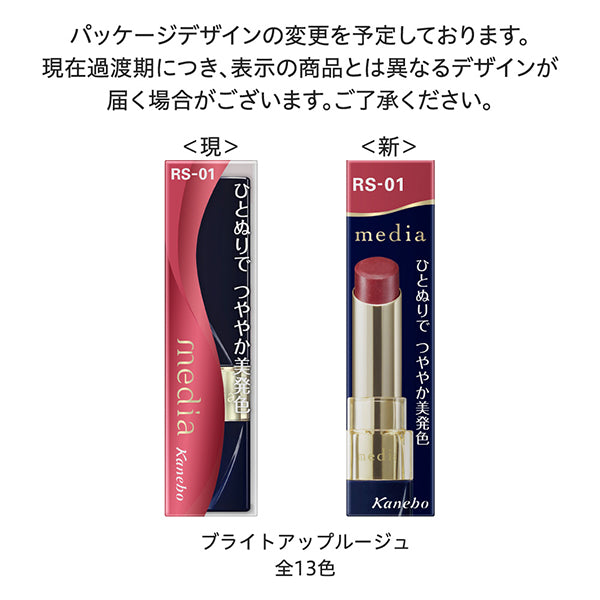 media Bright Up Rouge, RS-01, 3.1g