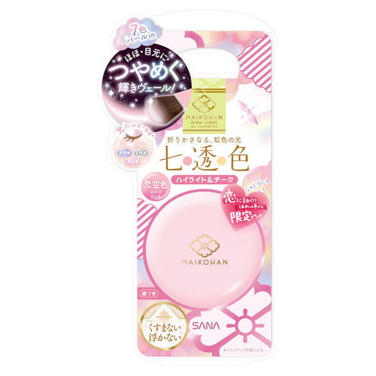 MAIKOHAN Rainbow Light Powder (02 Love Sky Blue Sweet Pink)