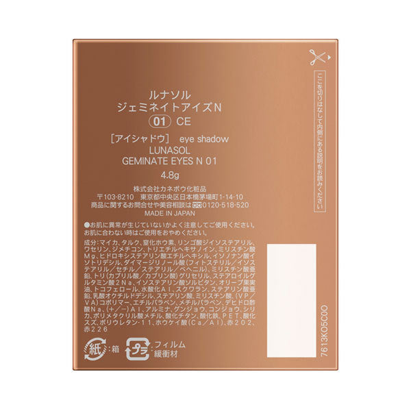 LUNASOL Geminate Eyes N, 01 CE, 4.8g