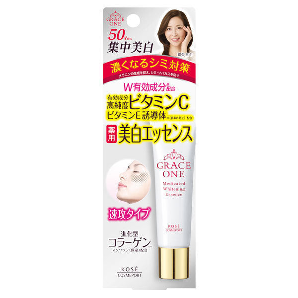Grace One Medicated Whitening Essence, 30g (Rose Floral)