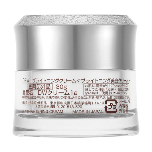 DEW Brightening Cream, 30g