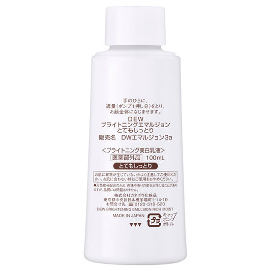 DEW Brightening Emulsion Extra Rich Refill, 100ml
