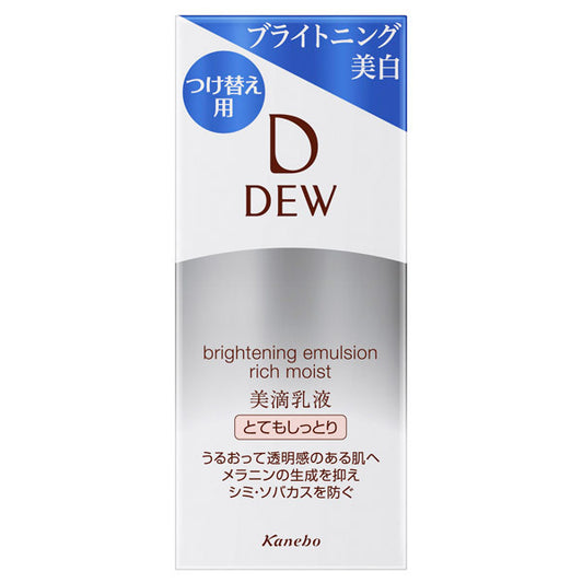 DEW Brightening Emulsion Very Moist, Refill, 100ml