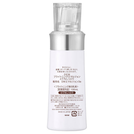 DEW Brightening Emulsion Extra Rich, 100ml