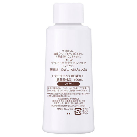 DEW Brightening Emulsion Rich Refill, 100ml