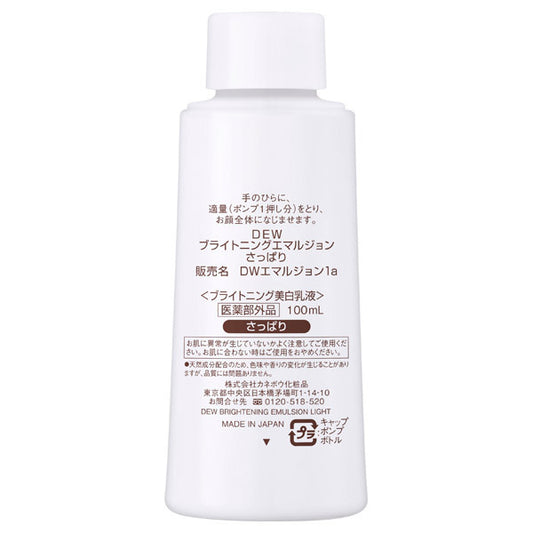 DEW Brightening Emulsion Light Refill, 100ml