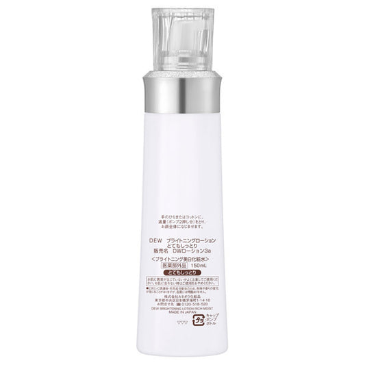 DEW Brightening Lotion Extra Rich, 150ml