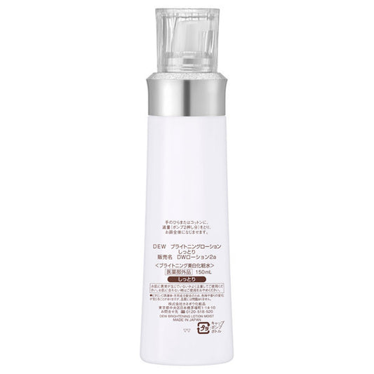 DEW Brightening Lotion Rich, 150ml