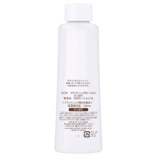 DEW Brightening Lotion Light Refill, 150ml
