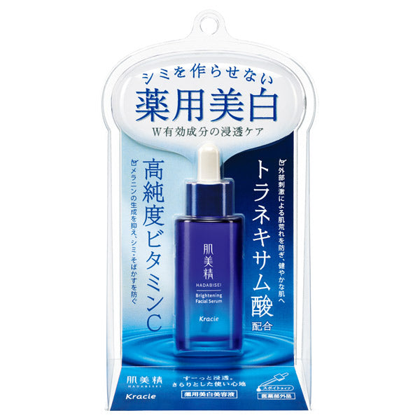 Hadabisei Turning Care Whitening Medicated Serum, 30ml
