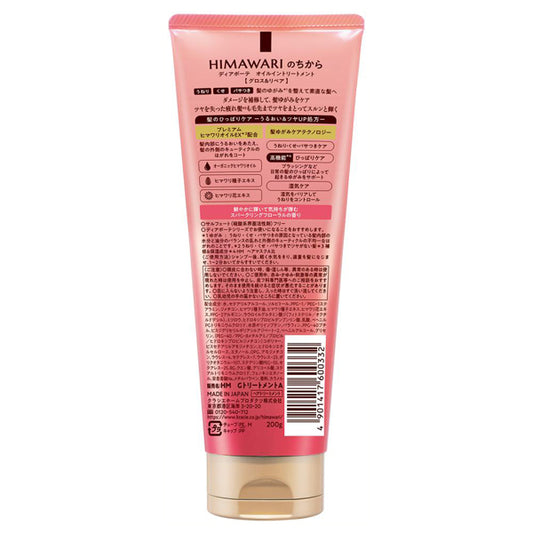 Dear Beaute Oil In Treatment Gloss & Repair, 200g (Sparkling Floral Scent)