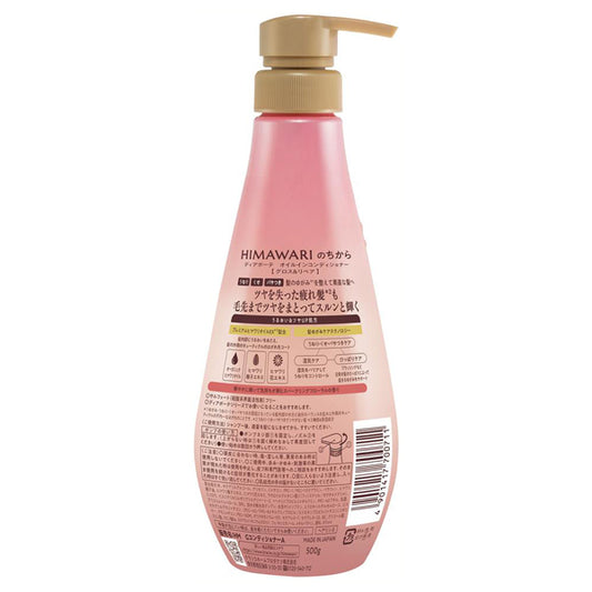 Dear Beaute Oil In Conditioner Gloss & Repair, 500g (Sparkling Floral Scent)