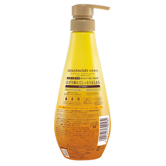 Dear Beaute Oil In Shampoo Rich & Repair, 500ml