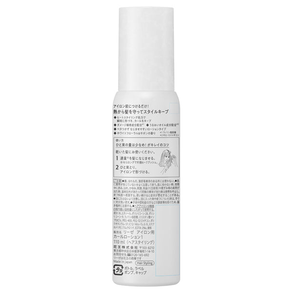 Liese Iron Base Curl Styling Mist (White Floral & Savon), 110ml