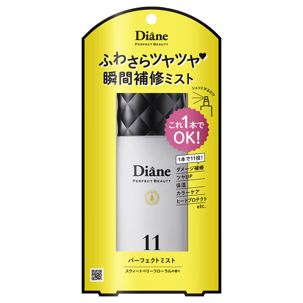 Moist Diane Perfect Beauty Perfect Gel Mist, 100ml (Sweet Berry Floral)