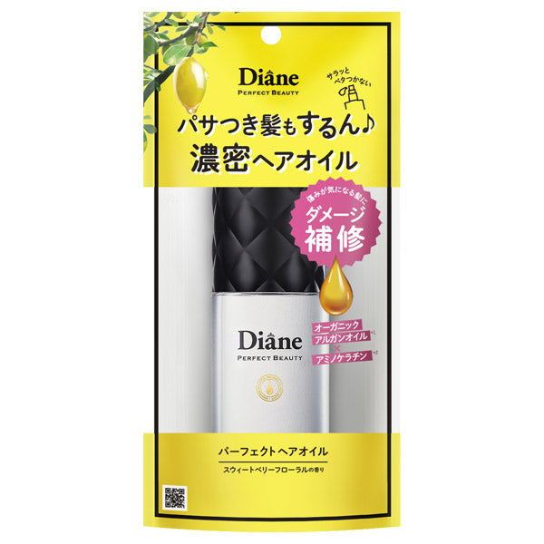 Moist Diane Perfect Beauty Perfect Hair Oil (60ml) (Sweet Berry Floral)