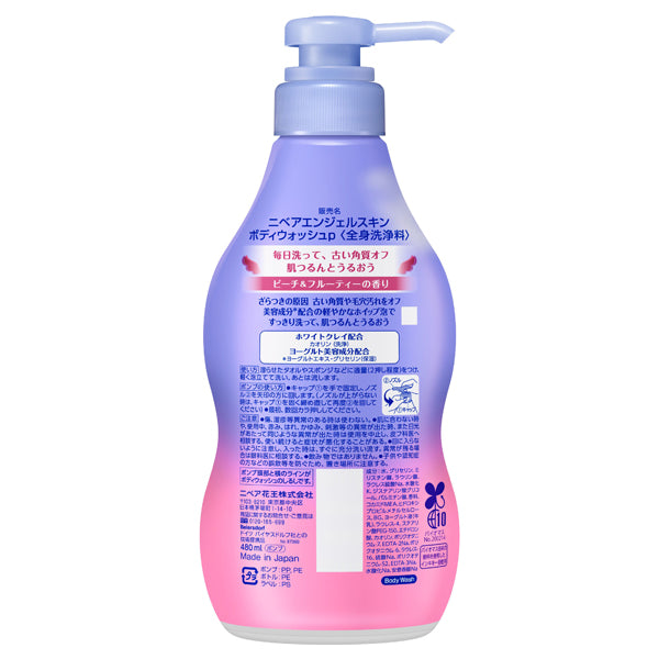 Nivea Angel Skin Body Wash Pump, 480ml (Peach & Fruity)