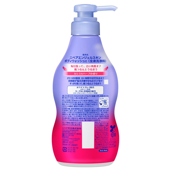 NIVEA Nivea Angel Skin Body Wash Blackcurrant & Herb Scent, 480ml