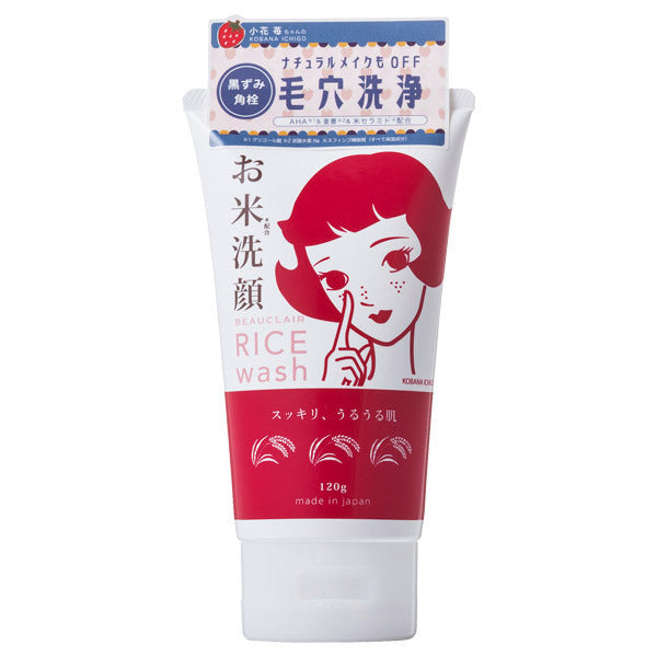 BEAUCLAIR Rice Facial Cleanser, 120g