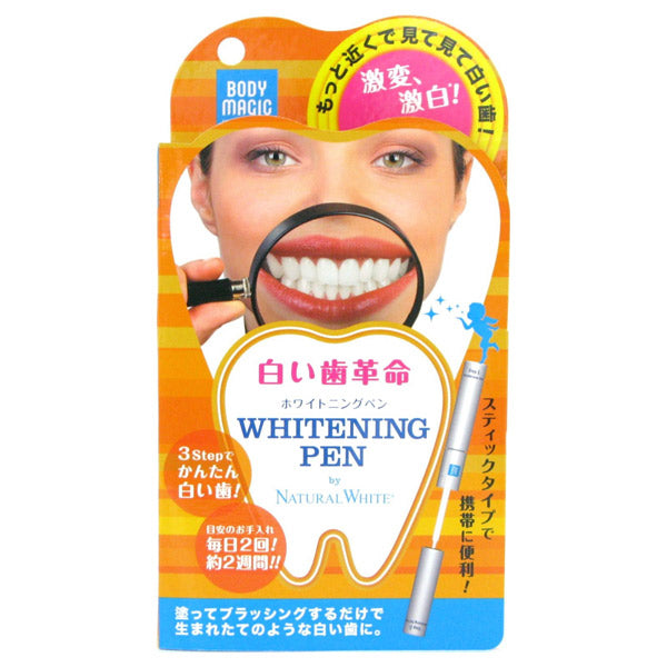 Body Magic Whitening Pen, 3ml x 2
