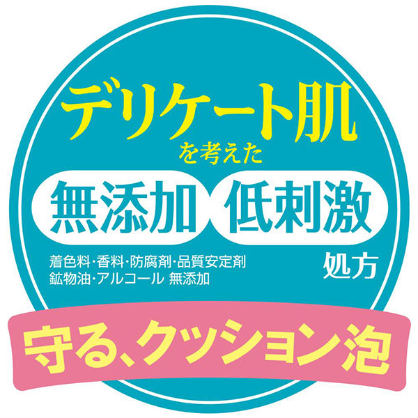 COW BRAND MUTENKA Moisturizing Facial Wash, 110g