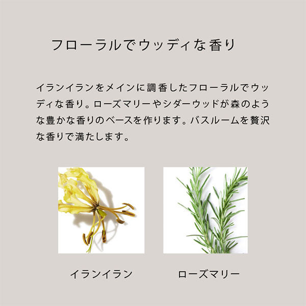 H&H Repair Conditioner N, 473ml, Honey & Hibiscus