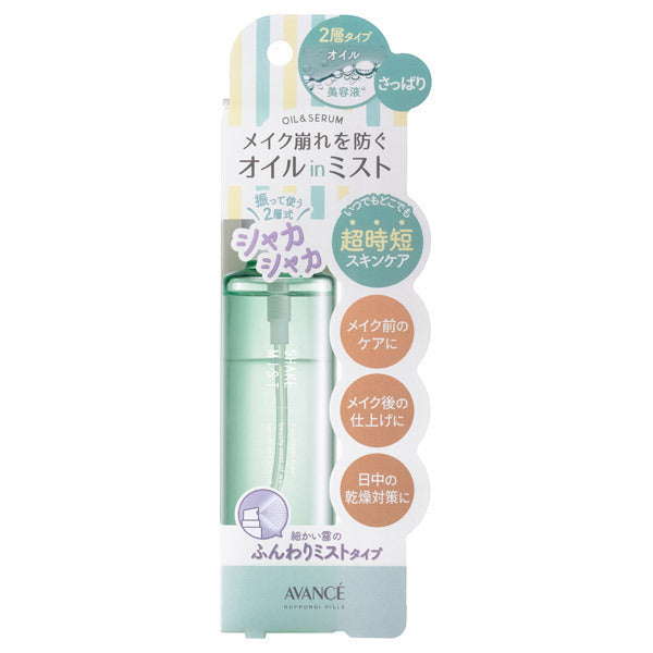 AVANCE Shake Mist (Refreshing), 100ml
