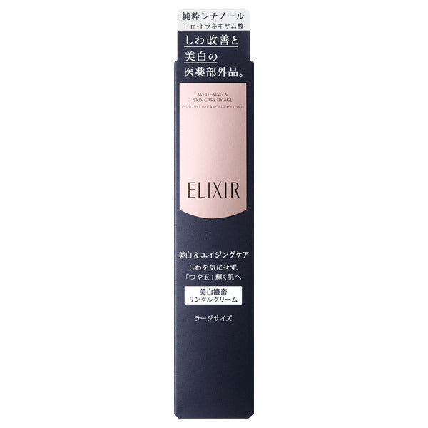 ELIXIR Enriched Wrinkle White Cream L