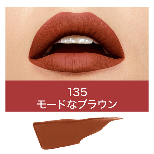 MAYBELLINE NEW YORK SP Stay Matte Ink (135 Trendy Brown)