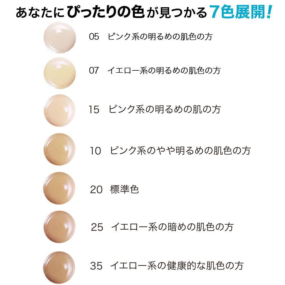 MAYBELLINE NEW YORK Fit Me Concealer (7)