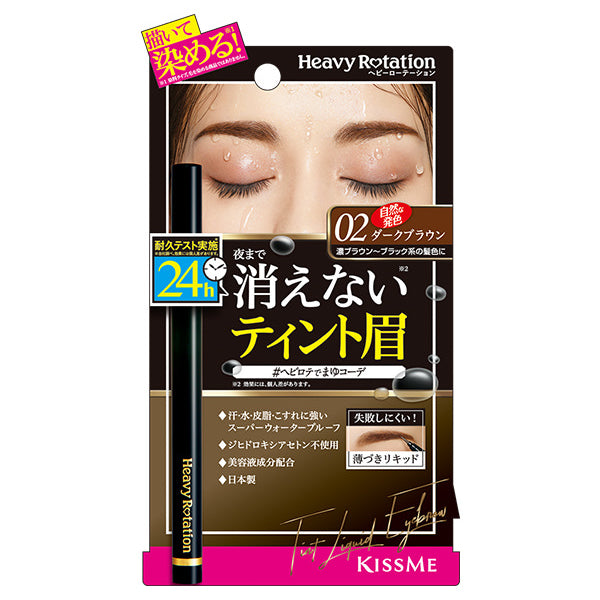 Tinted Liquid Eyebrow, 02 Dark Brown, 0.4ml