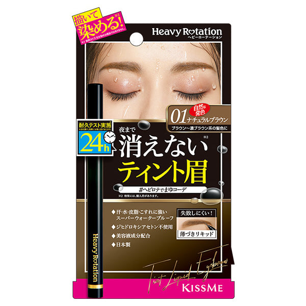 Tinted Liquid Eyebrow, 01 Natural Brown, 0.4ml
