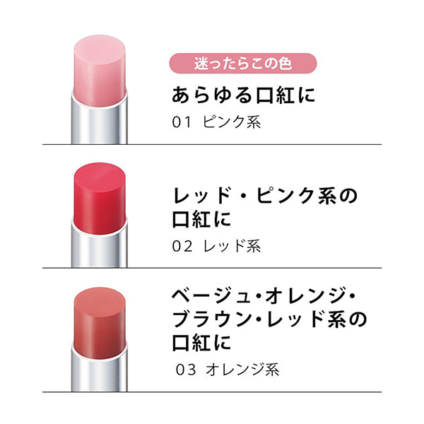 KISSME FERME Lip color & base, 01 Pink, 2.2g