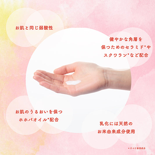 Spa treatment Mama & Baby Milky Lotion, 300ml