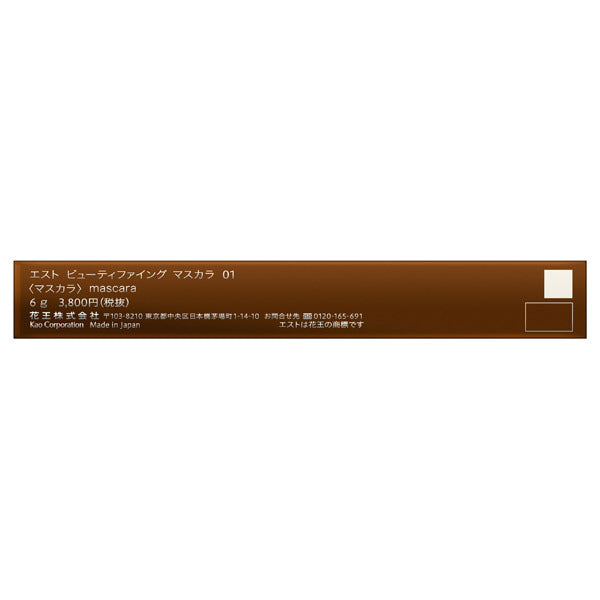 Beautifying Mascara, 1, 6g