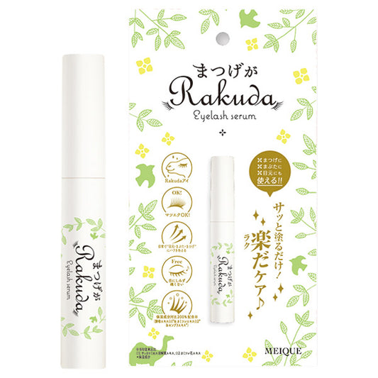 MEIQUE Eyelash Serum, 8ml