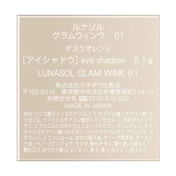 LUNASOL Glam Wink (01 Dusk Orange)
