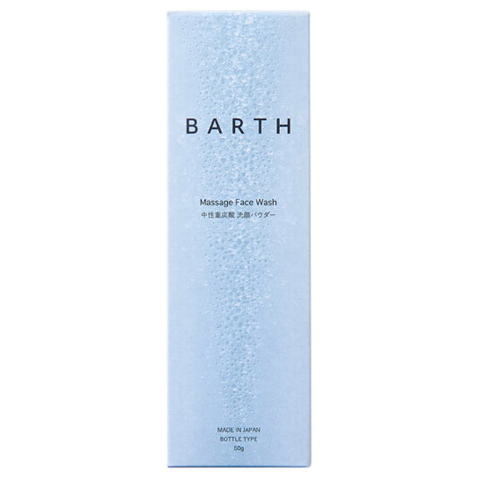 BARTH Neutral Bicarbonate Facial Cleansing Powder, 50g