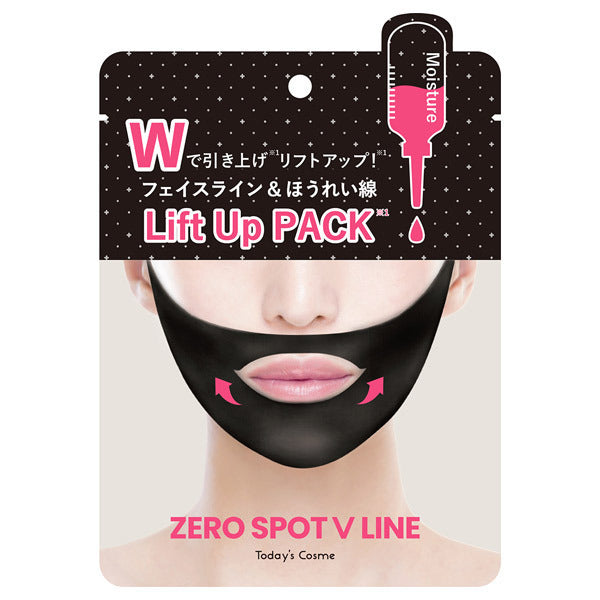 Today’s Cosme Zero Spot V Pack (Black), 1 Sheet