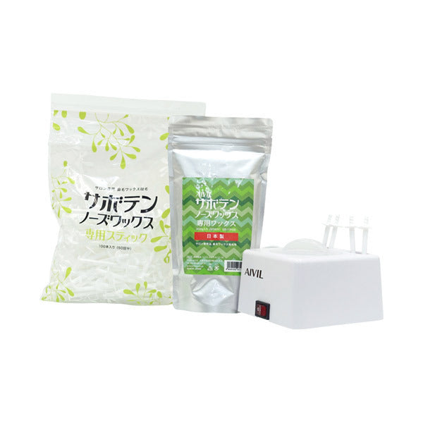 Aivil Cactus Nose Wax Salon Set, 50 Uses