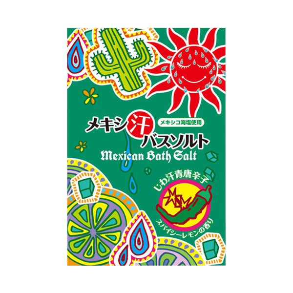 Nesance Mexi-Sweat Bath Salt Green Chili, 40g